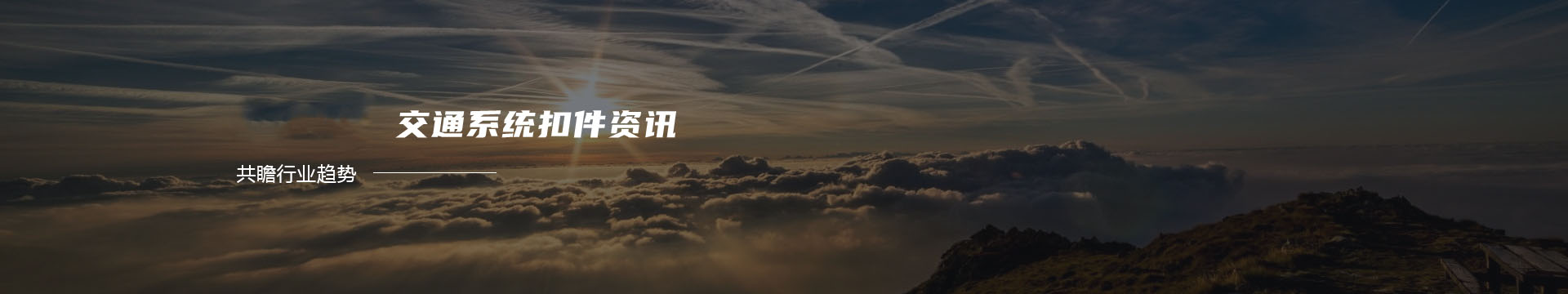 彩超机价格_彩超机_B超机-徐州派尔电子有限公司banner